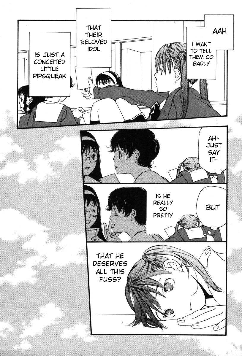Shikii no Juunin Chapter 7 page 5 - Chapter 7
