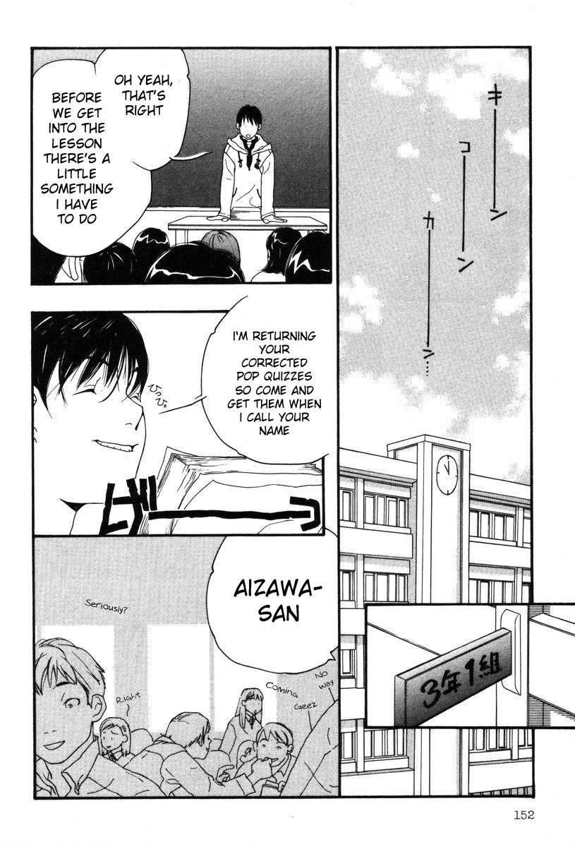 Shikii no Juunin Chapter 7 page 6 - Chapter 7