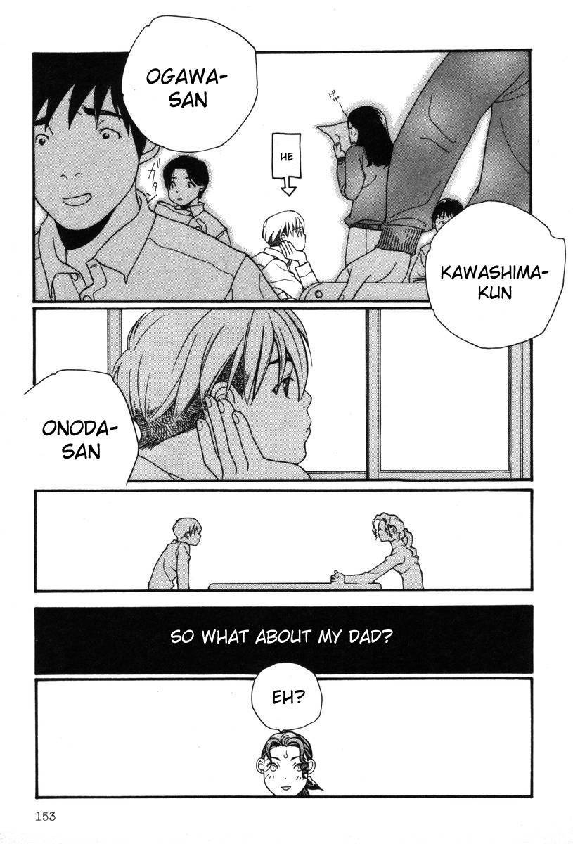 Shikii no Juunin Chapter 7 page 7 - Chapter 7