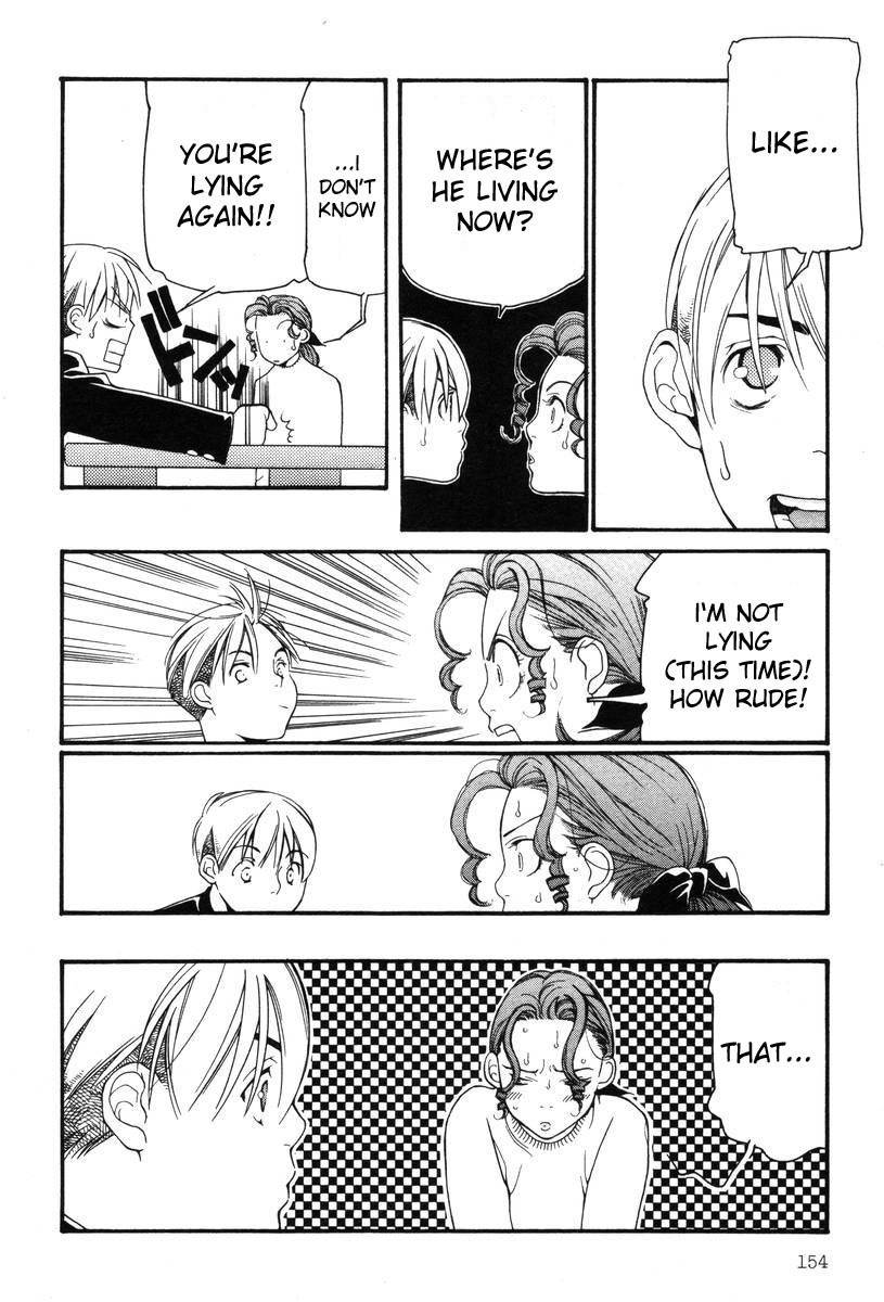 Shikii no Juunin Chapter 7 page 8 - Chapter 7