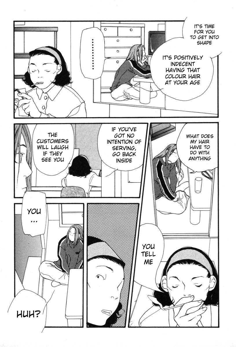 Shikii no Juunin Chapter 8 page 15 - Chapter 8