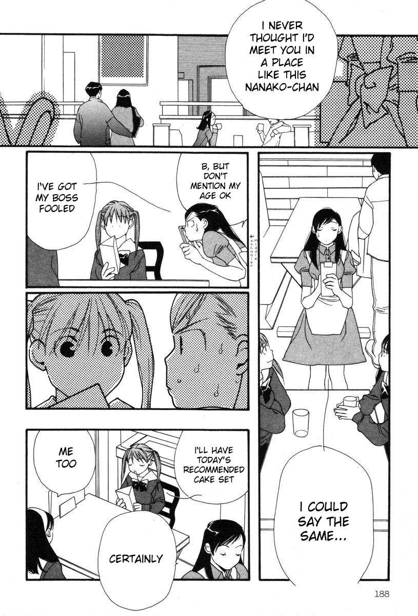 Shikii no Juunin Chapter 8 page 18 - Chapter 8