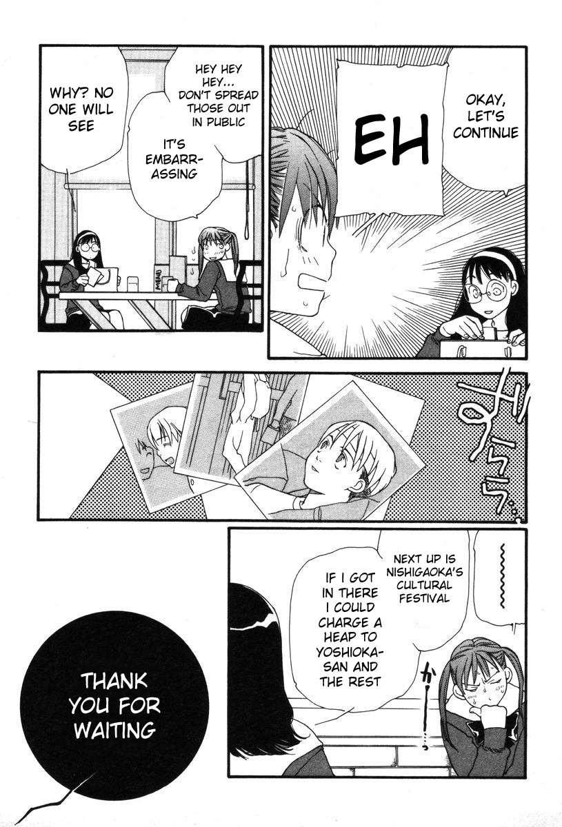 Shikii no Juunin Chapter 8 page 19 - Chapter 8