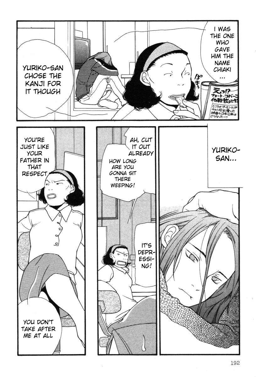 Shikii no Juunin Chapter 8 page 22 - Chapter 8