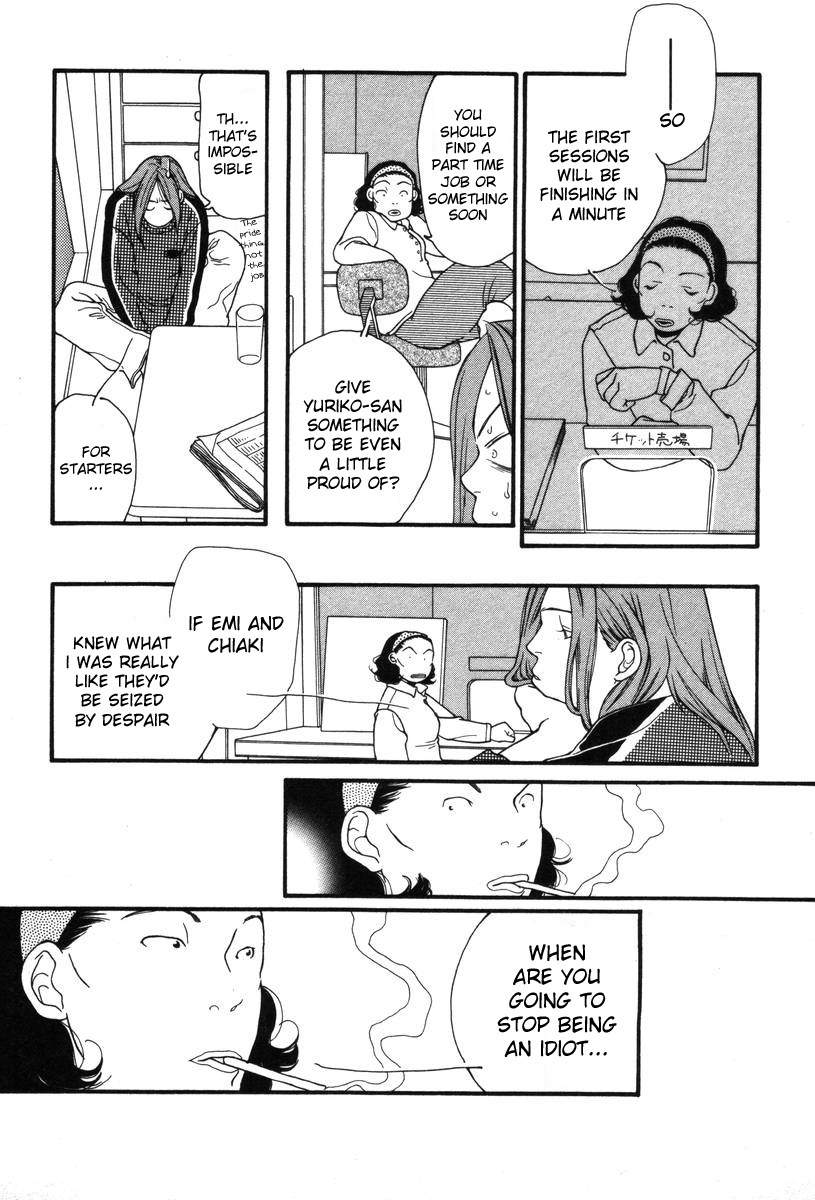 Shikii no Juunin Chapter 8 page 23 - Chapter 8