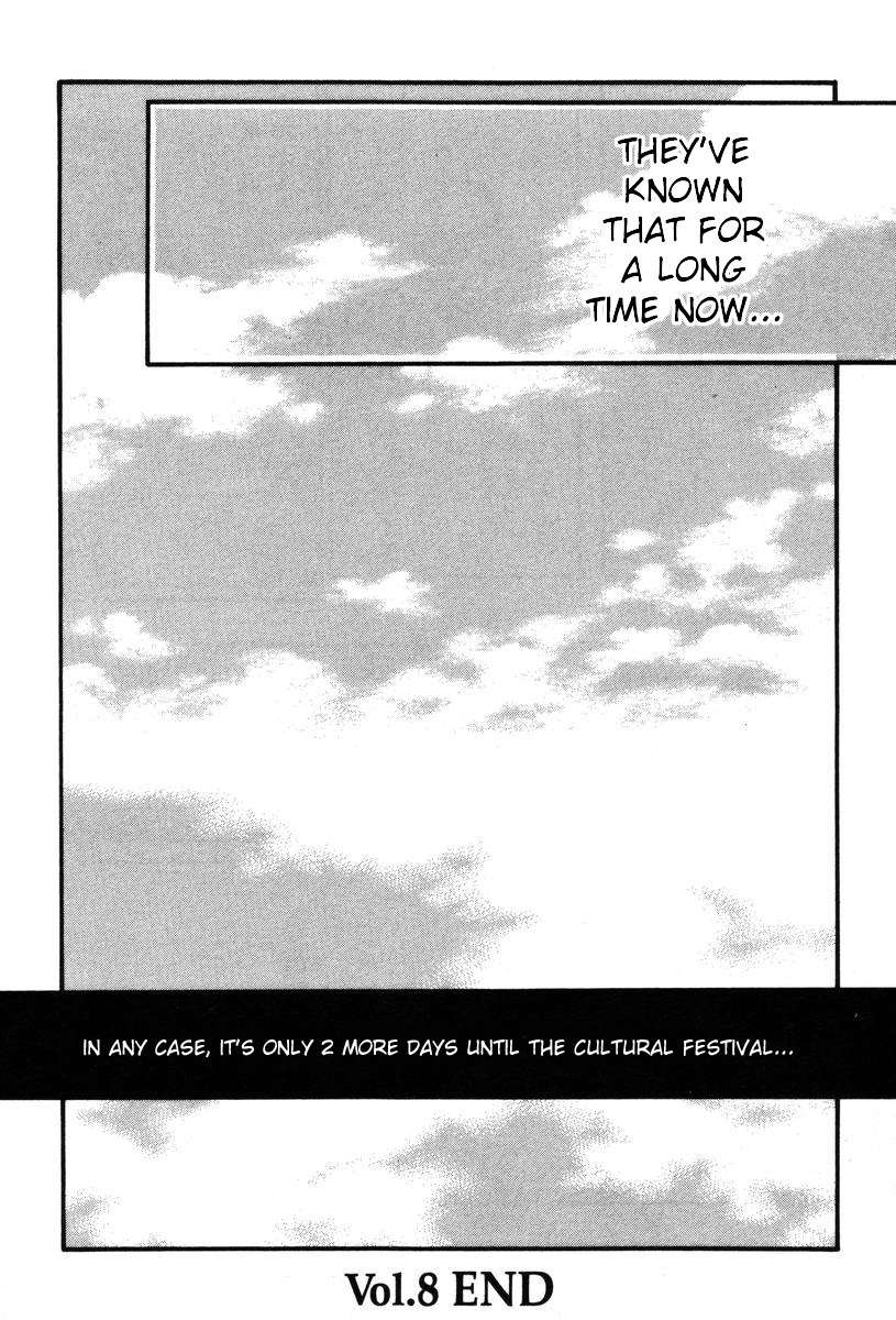 Shikii no Juunin Chapter 8 page 24 - Chapter 8