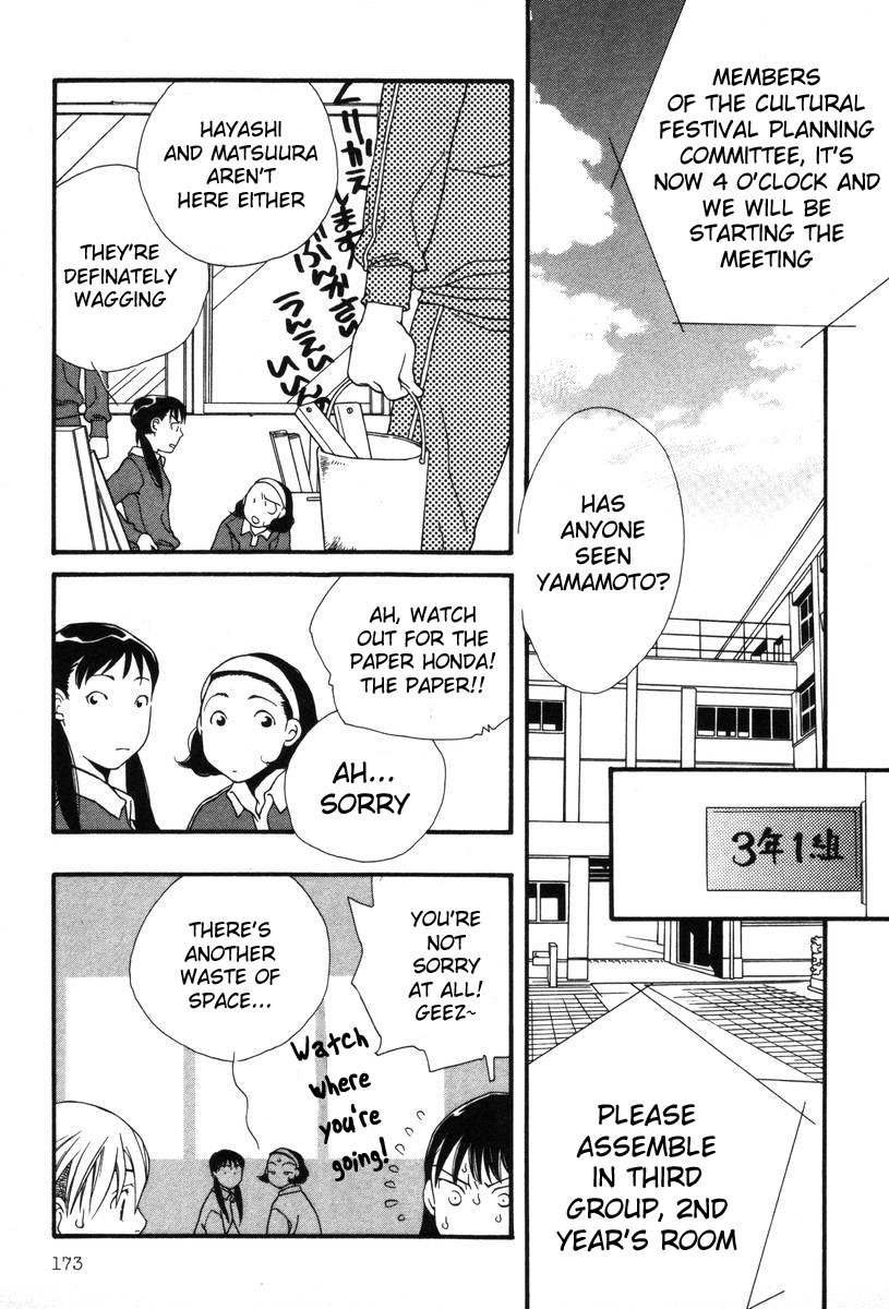 Shikii no Juunin Chapter 8 page 3 - Chapter 8