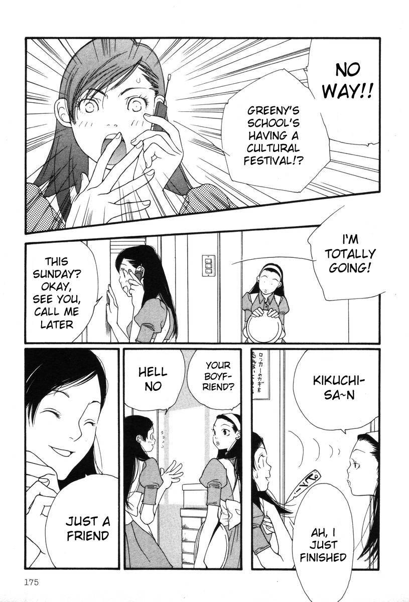 Shikii no Juunin Chapter 8 page 5 - Chapter 8