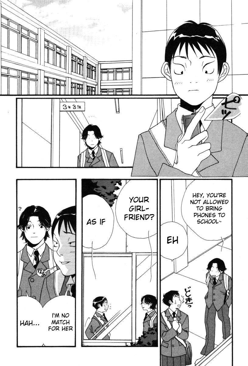 Shikii no Juunin Chapter 8 page 6 - Chapter 8
