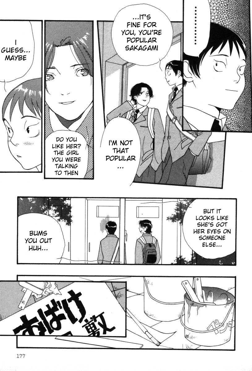 Shikii no Juunin Chapter 8 page 7 - Chapter 8