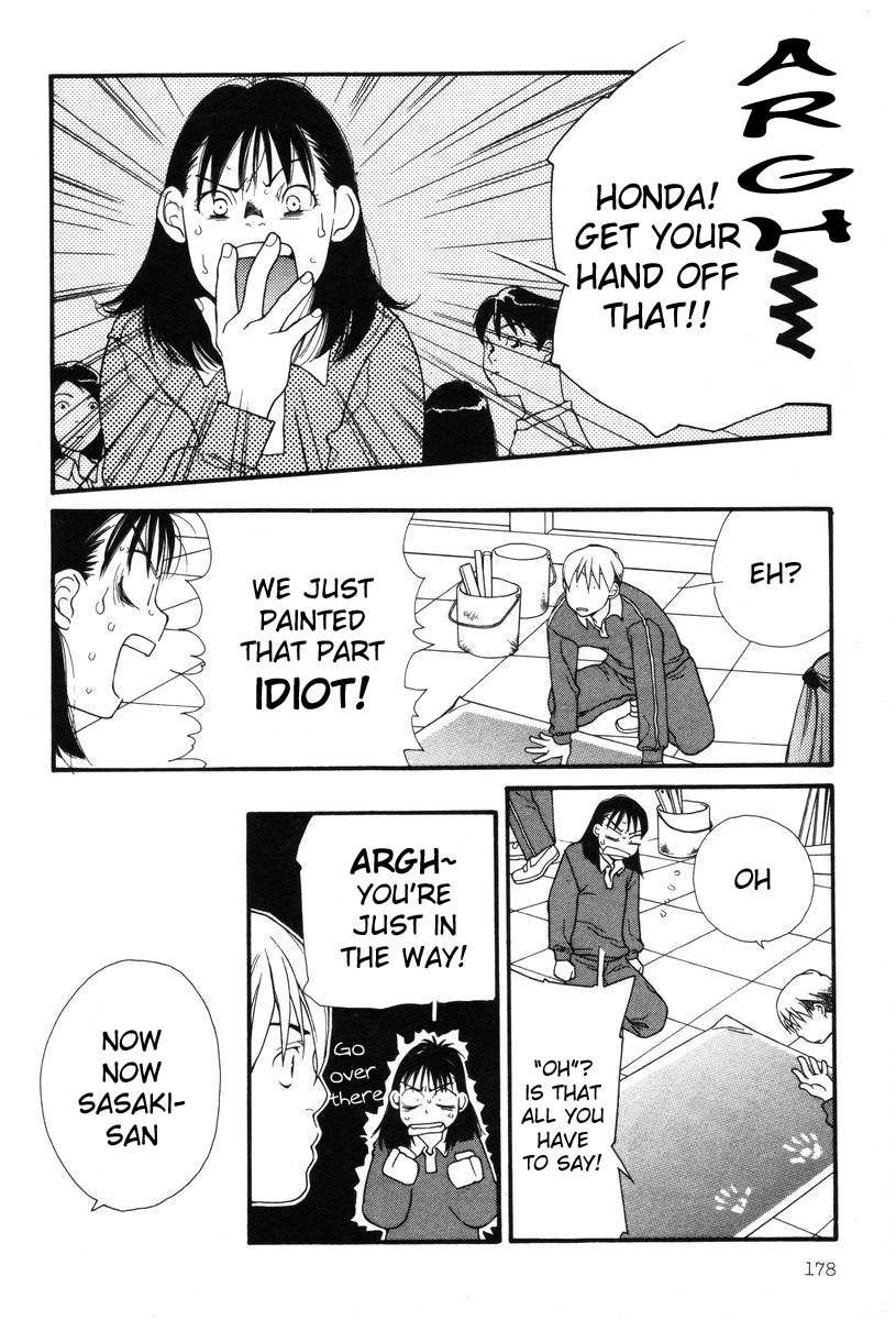 Shikii no Juunin Chapter 8 page 8 - Chapter 8
