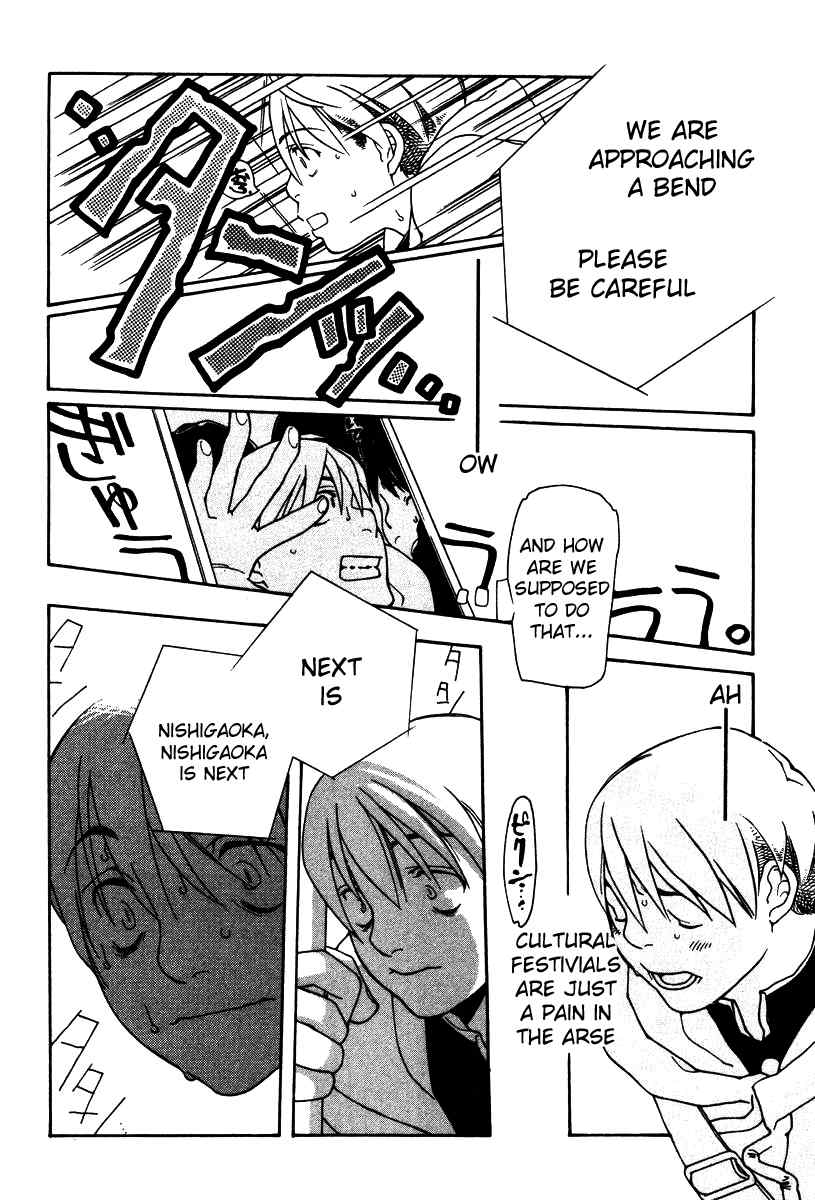 Shikii no Juunin Chapter 9 page 10 - Chapter 9