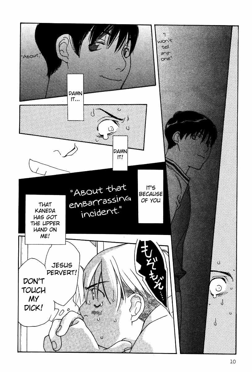 Shikii no Juunin Chapter 9 page 12 - Chapter 9