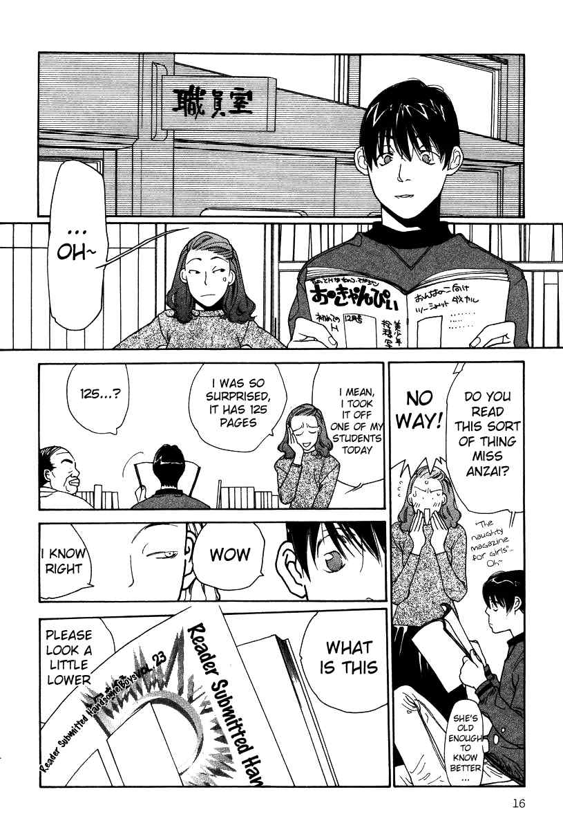 Shikii no Juunin Chapter 9 page 18 - Chapter 9