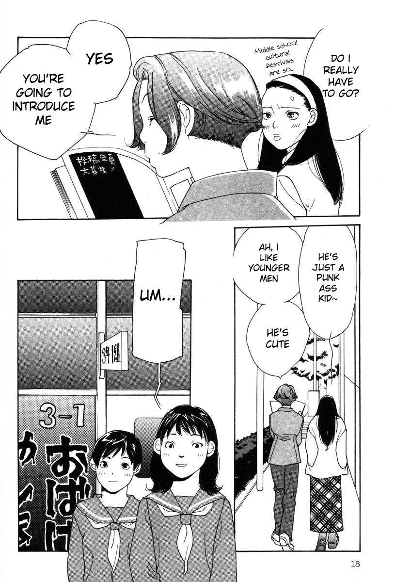 Shikii no Juunin Chapter 9 page 20 - Chapter 9