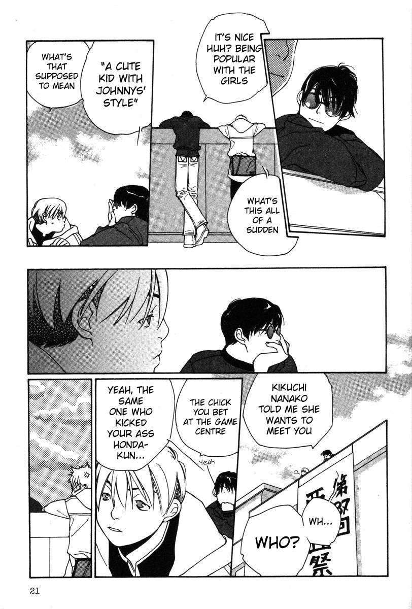 Shikii no Juunin Chapter 9 page 23 - Chapter 9