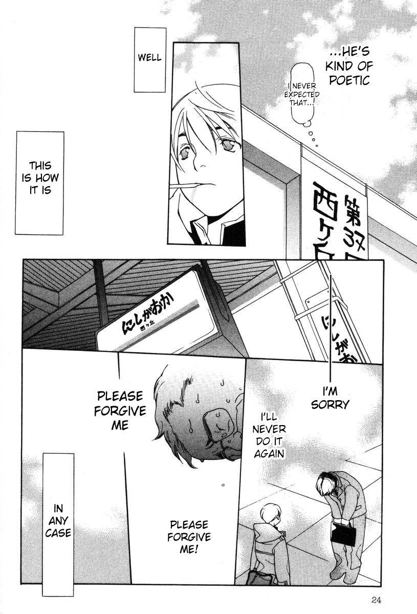 Shikii no Juunin Chapter 9 page 26 - Chapter 9