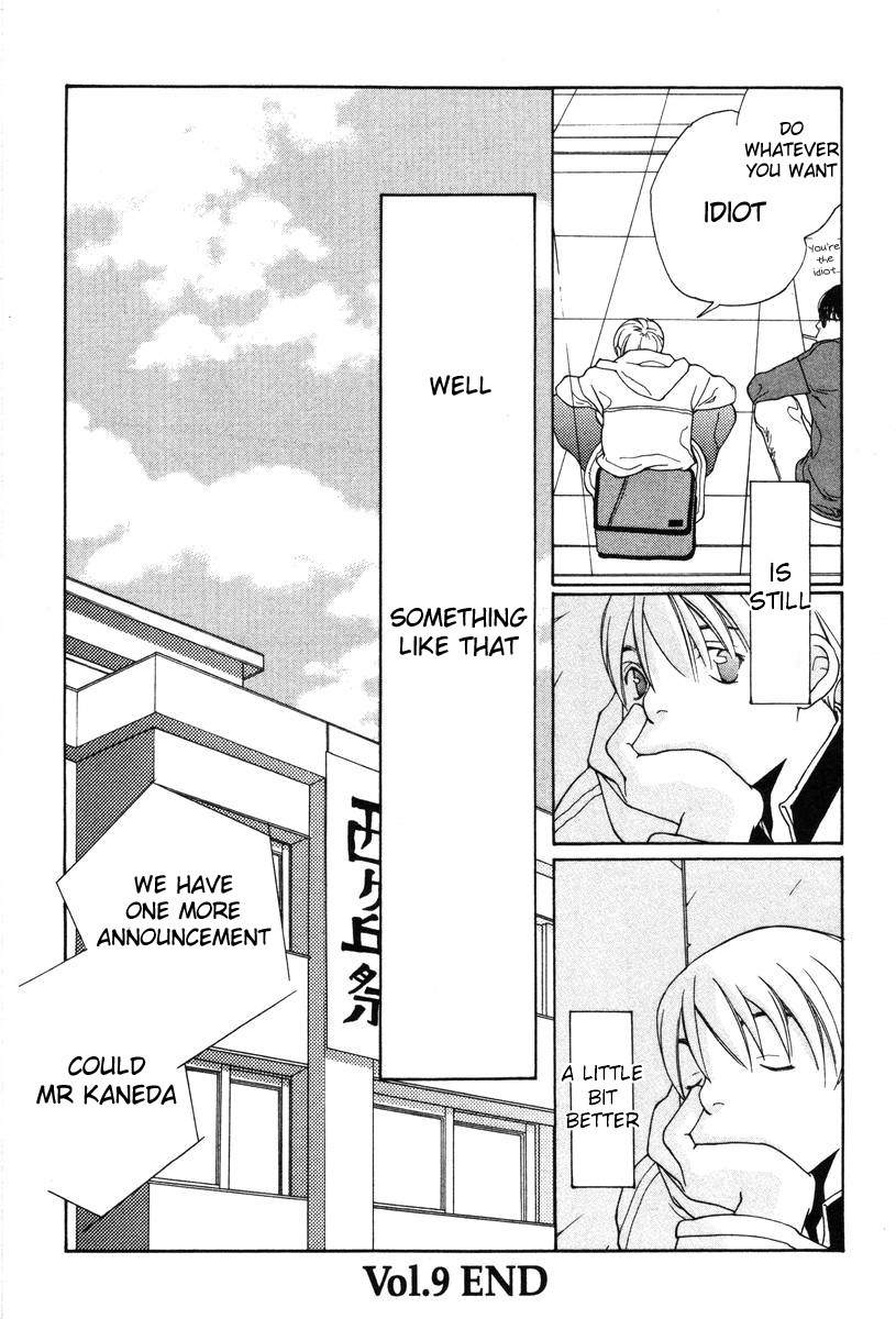 Shikii no Juunin Chapter 9 page 28 - Chapter 9