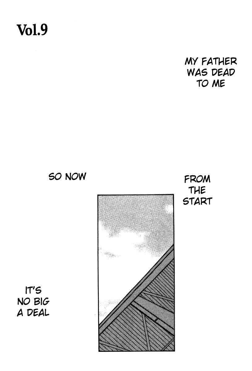 Shikii no Juunin Chapter 9 page 5 - Chapter 9