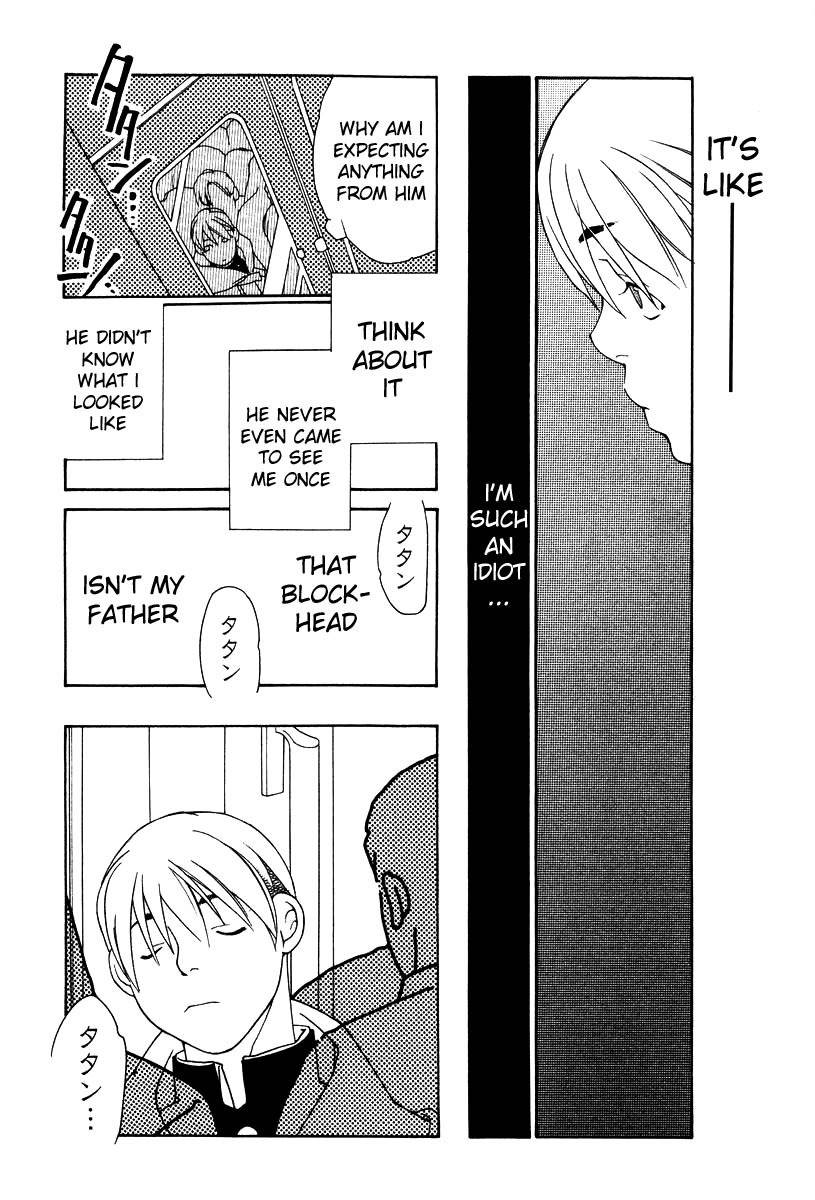 Shikii no Juunin Chapter 9 page 8 - Chapter 9