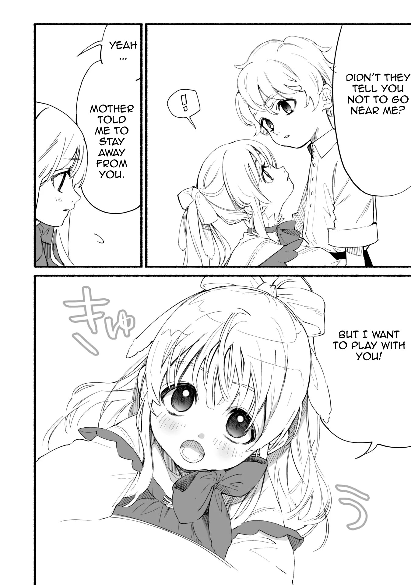 Shikkaku kara Hajimeru Nariagari Madou Shidou! Chapter 1 page 16 - Chapter 1