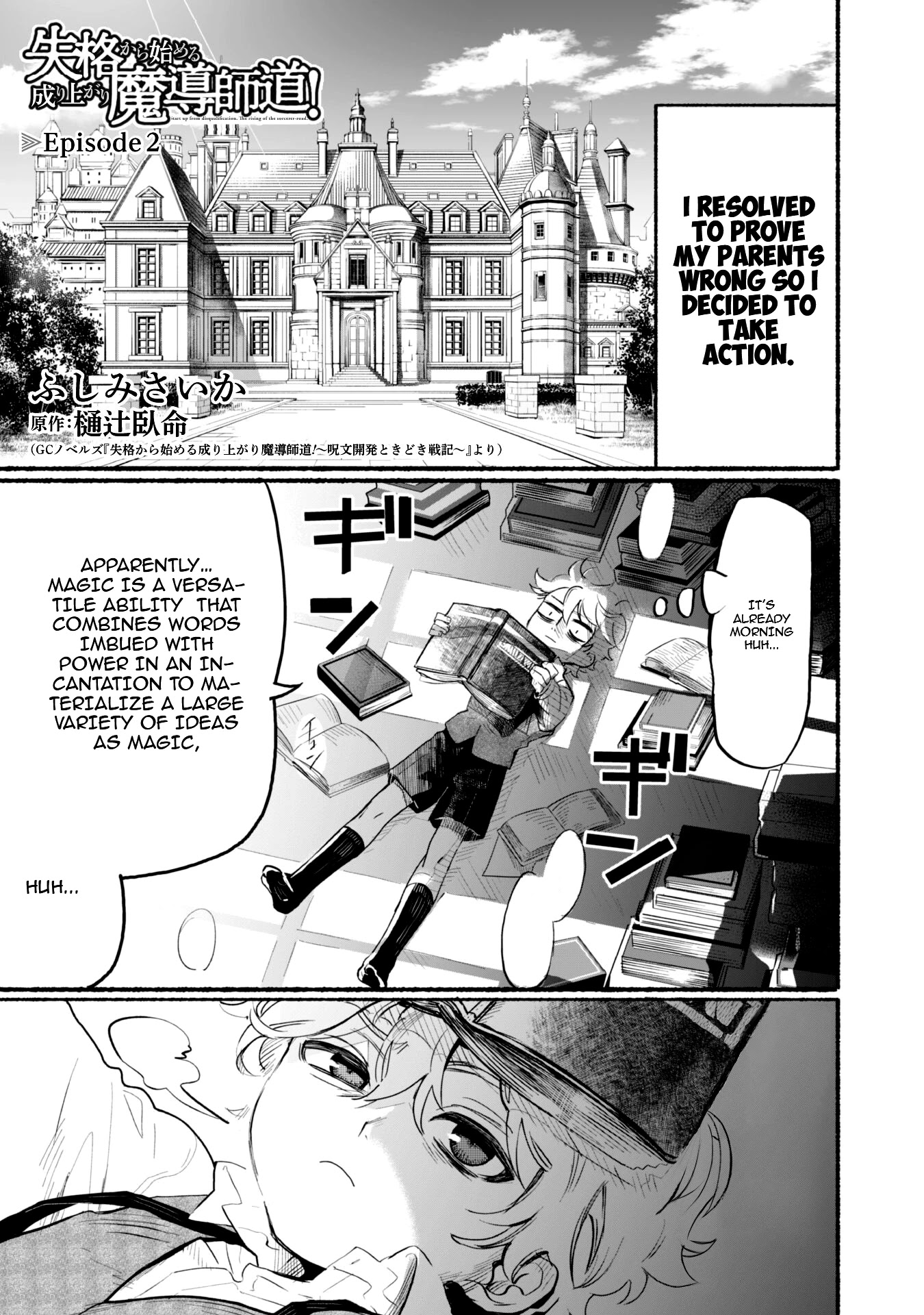Shikkaku kara Hajimeru Nariagari Madou Shidou! Chapter 2 page 1 - Chapter 2