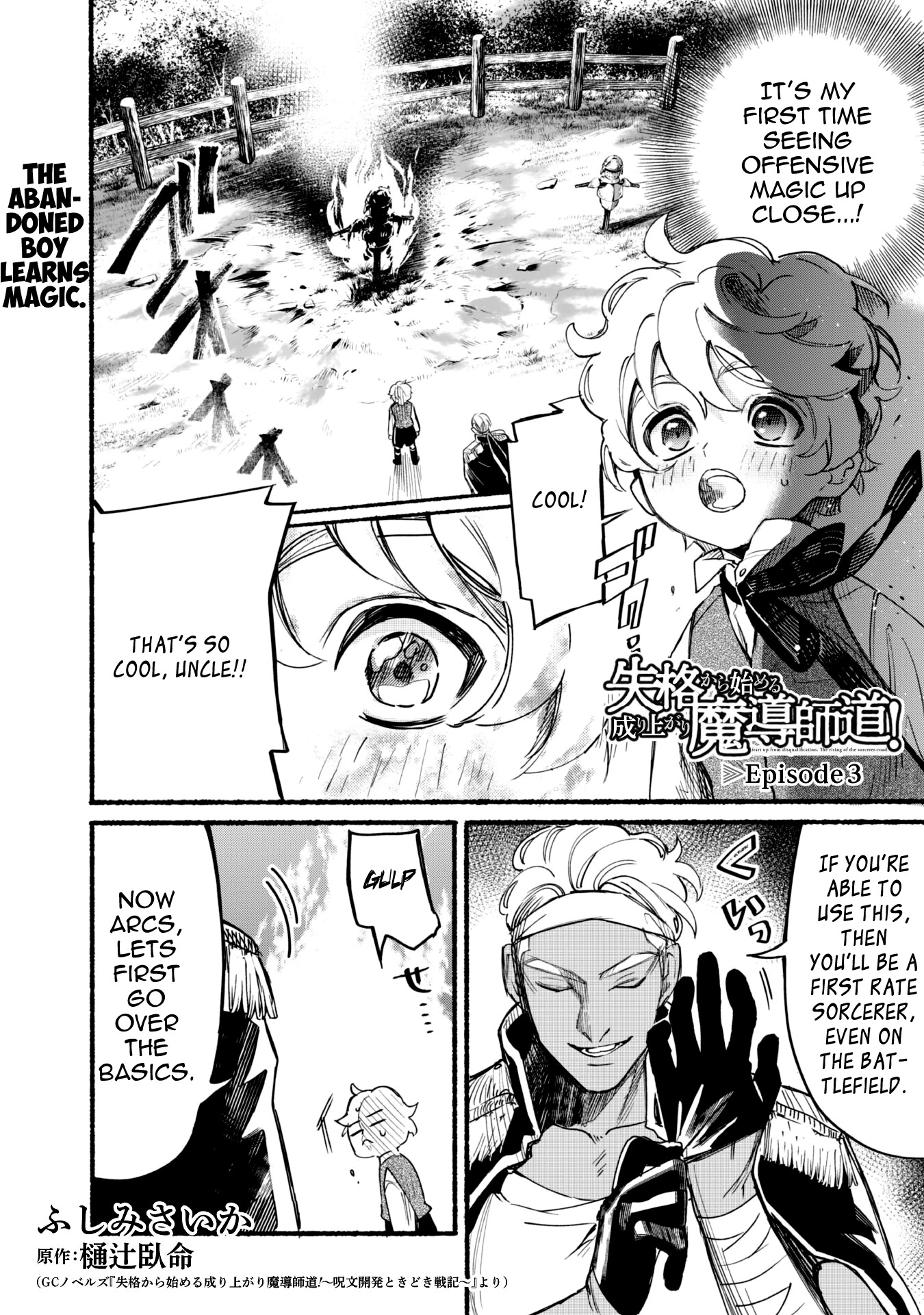 Shikkaku kara Hajimeru Nariagari Madou Shidou! Chapter 3 page 1 - Chapter 3