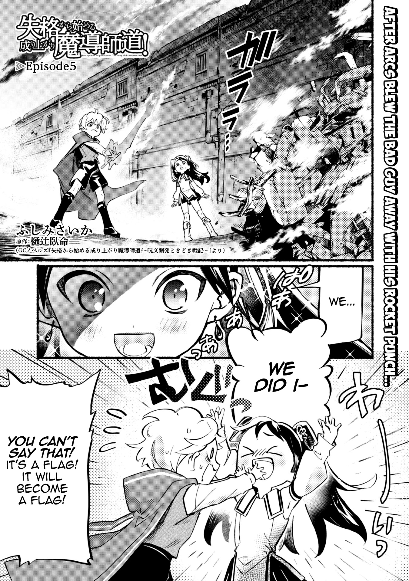 Shikkaku kara Hajimeru Nariagari Madou Shidou! Chapter 5 page 1 - Chapter 5