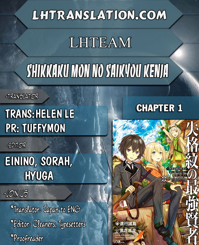Shikkaku Mon no Saikyou Kenja Chapter 1 page 1 - Chapter 1