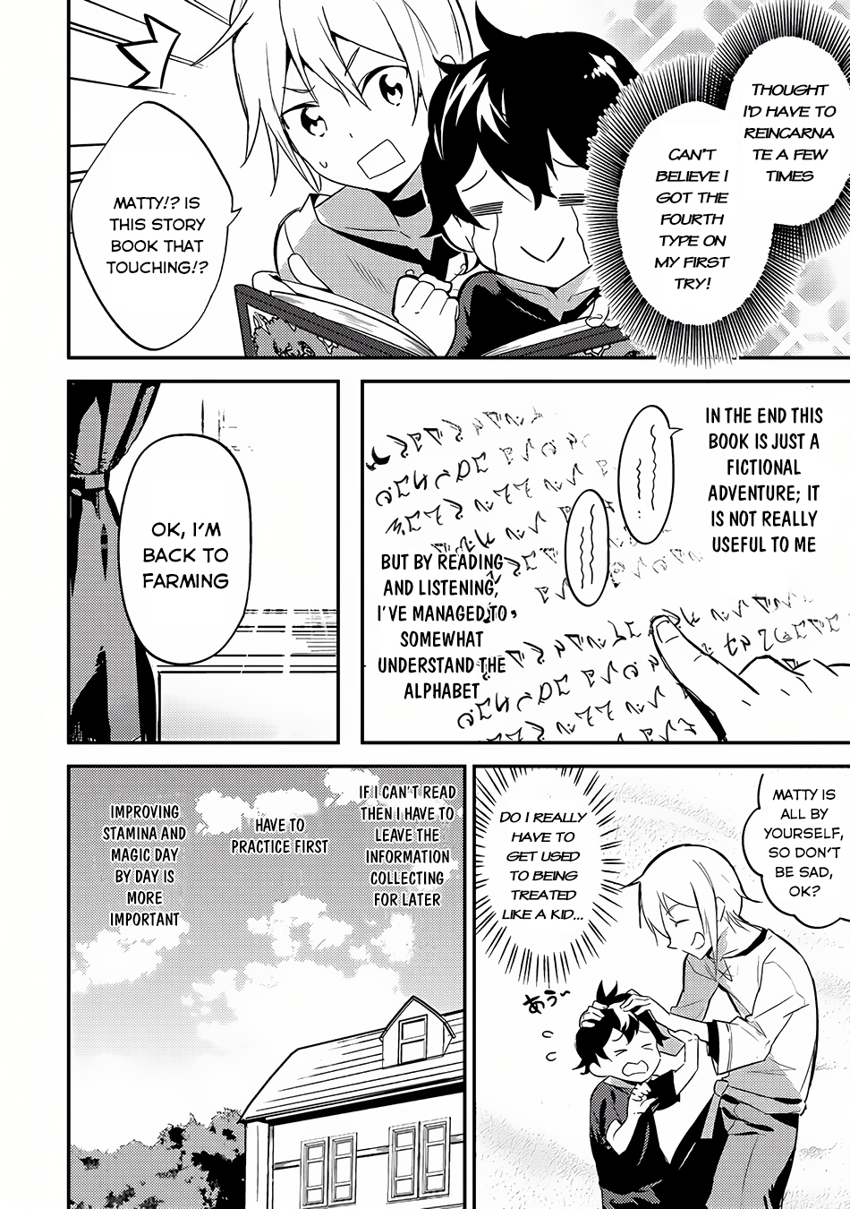 Shikkaku Mon no Saikyou Kenja Chapter 1 page 15 - Chapter 1
