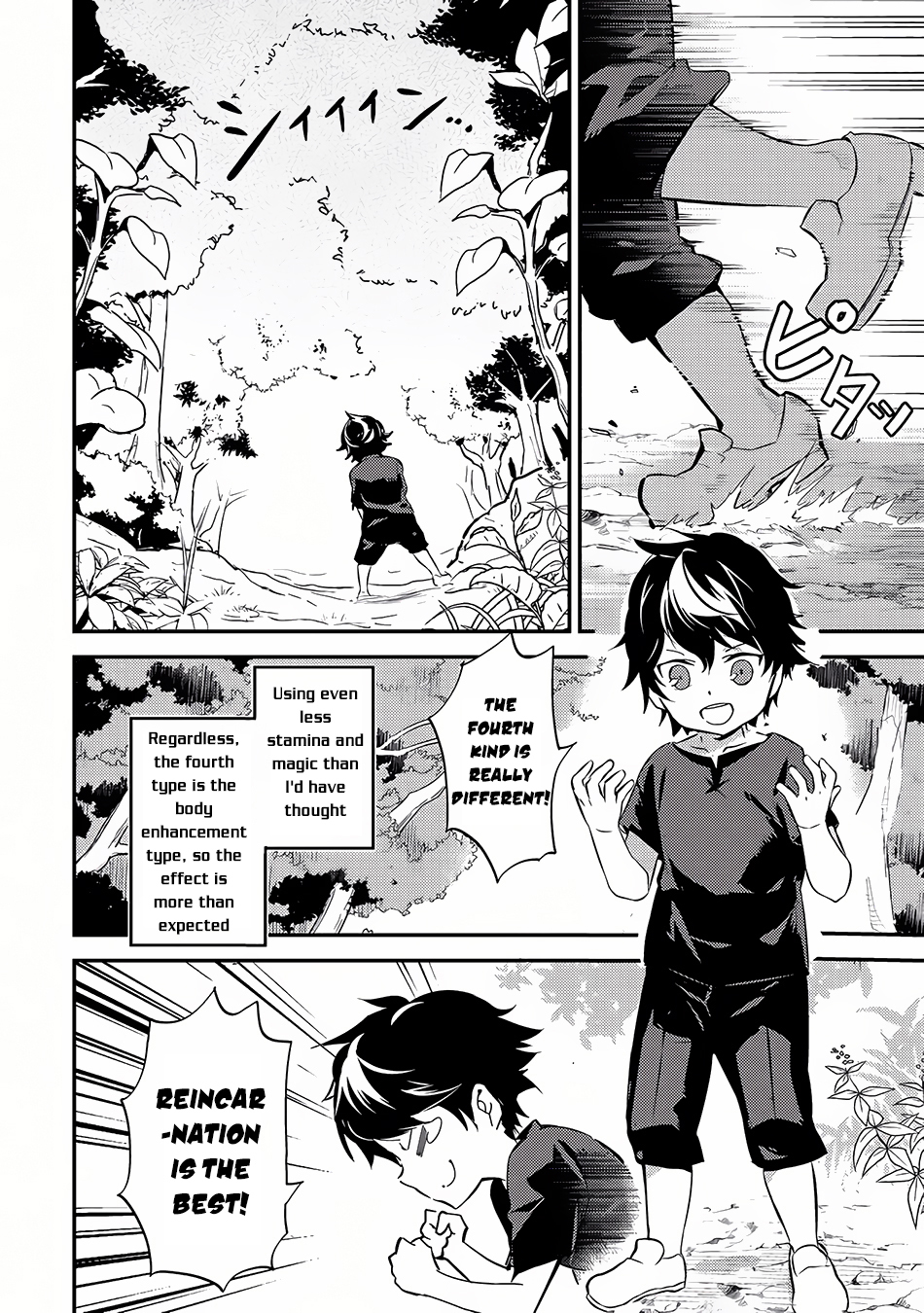 Shikkaku Mon no Saikyou Kenja Chapter 1 page 23 - Chapter 1
