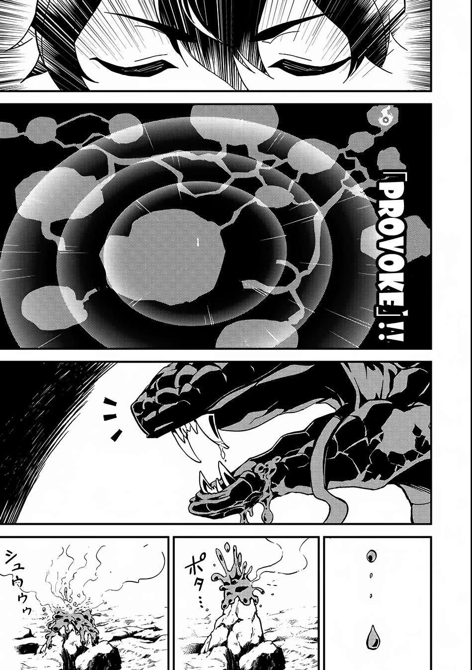 Shikkaku Mon no Saikyou Kenja Chapter 10 page 17 - Chapter 10