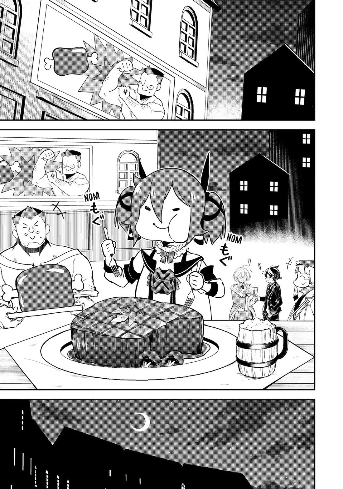 Shikkaku Mon no Saikyou Kenja Chapter 100 page 41 - Chapter 100