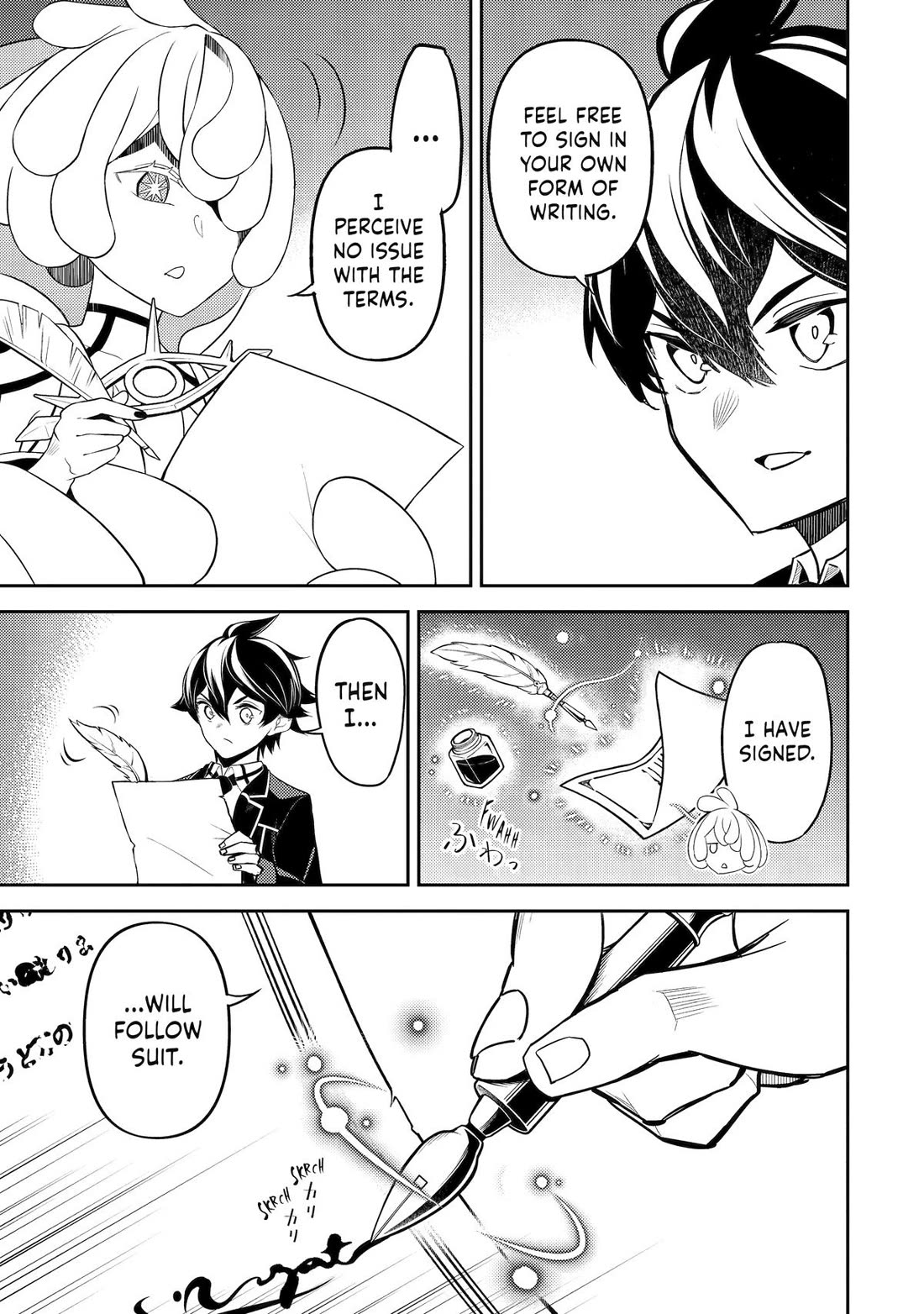 Shikkaku Mon no Saikyou Kenja Chapter 101 page 15 - Chapter 101