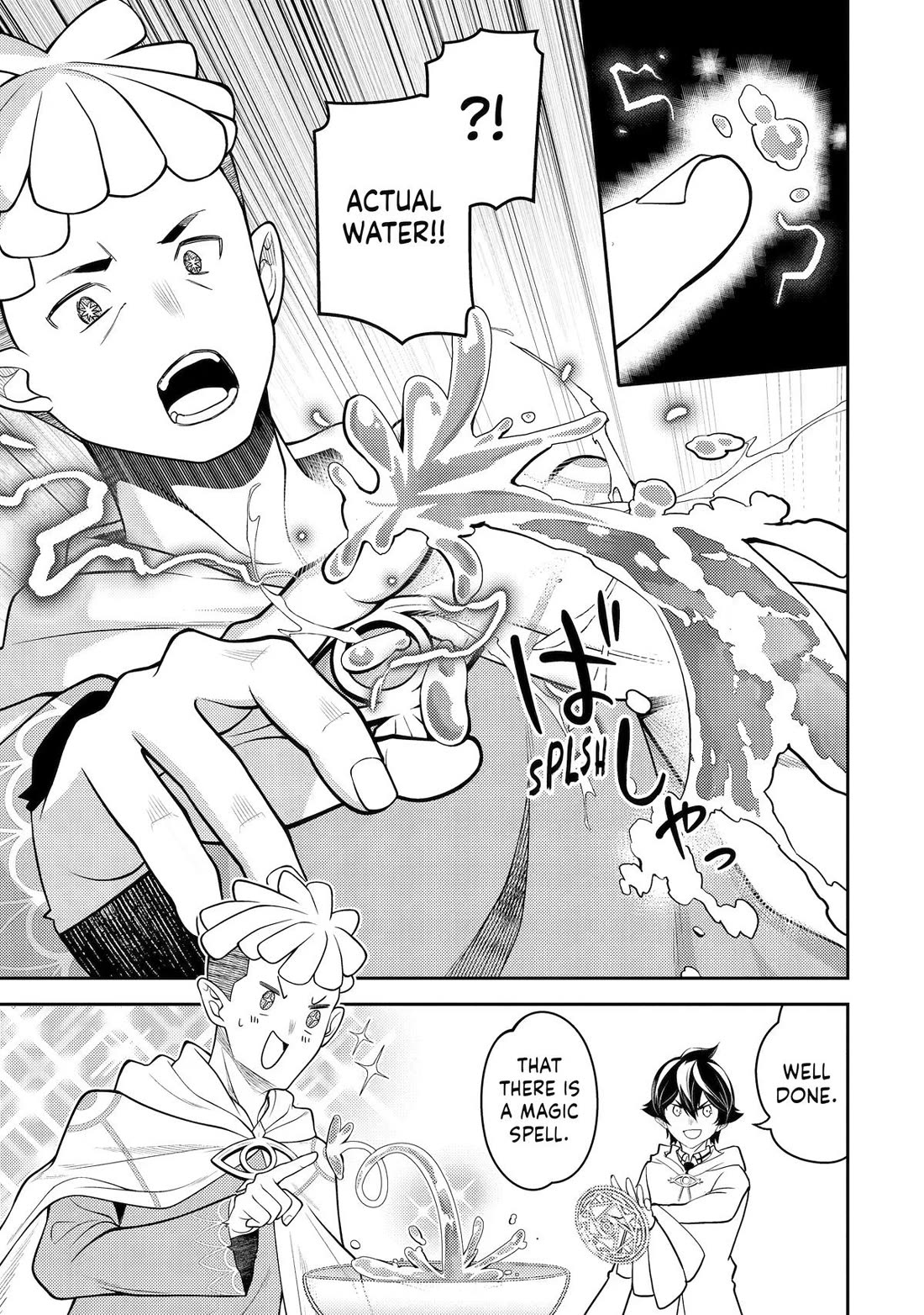 Shikkaku Mon no Saikyou Kenja Chapter 106 page 9 - Chapter 106