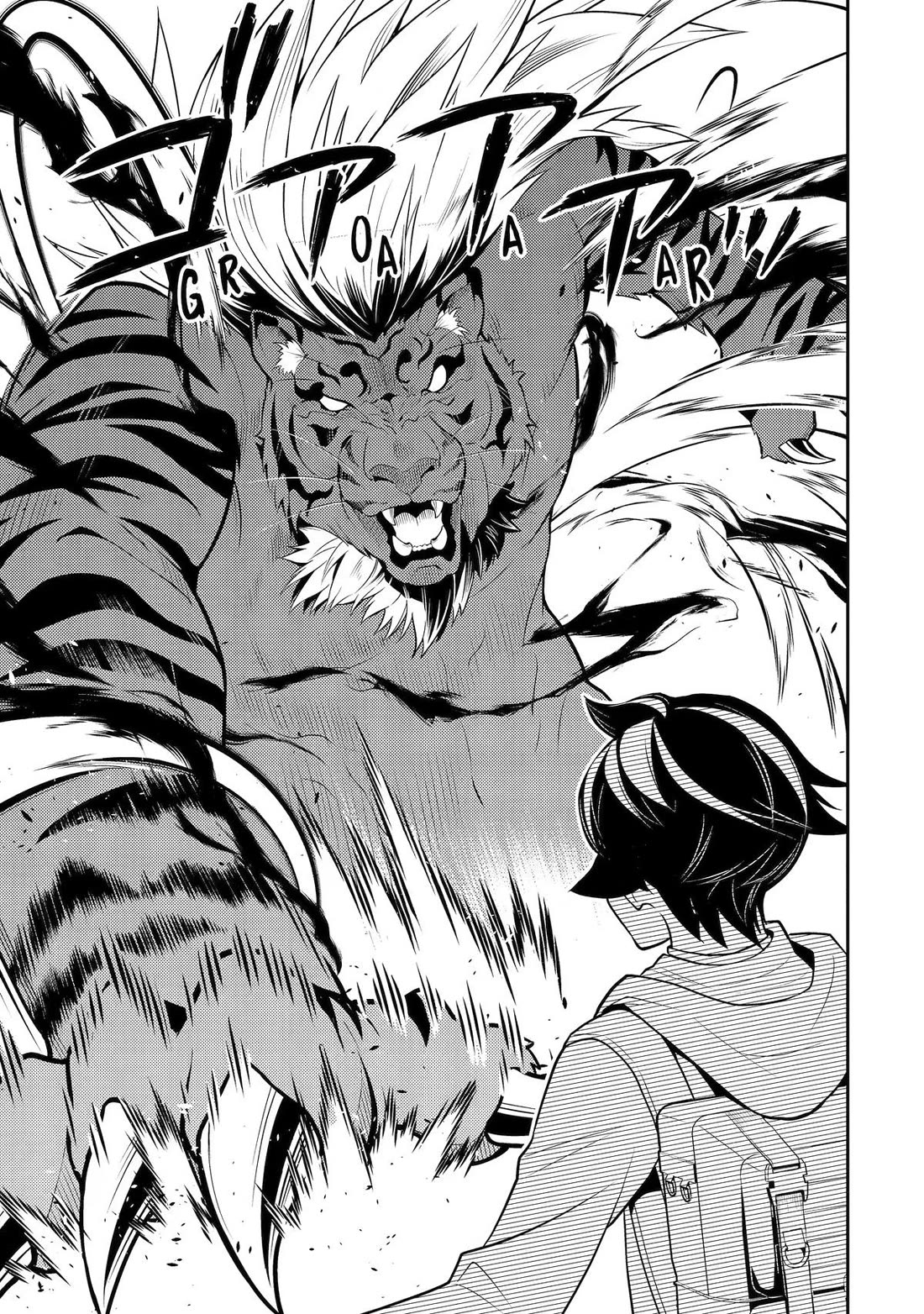 Shikkaku Mon no Saikyou Kenja Chapter 107 page 16 - Chapter 107