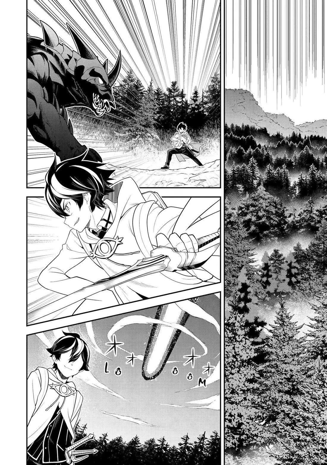 Shikkaku Mon no Saikyou Kenja Chapter 107 page 24 - Chapter 107