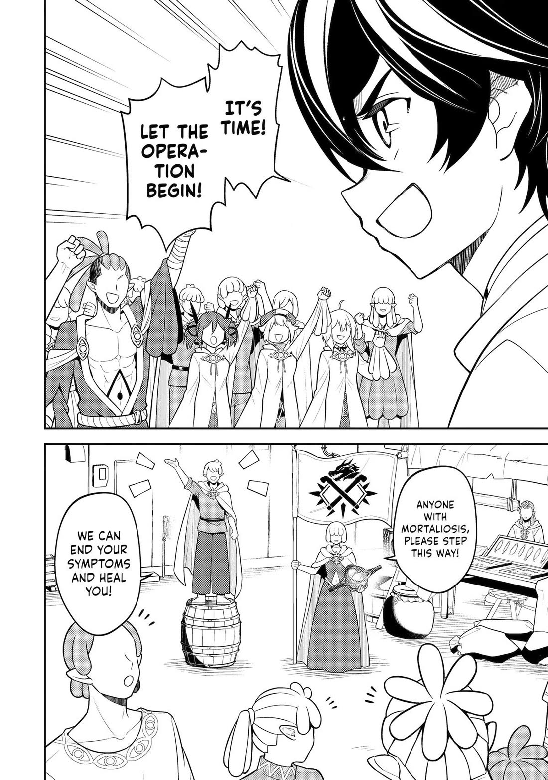 Shikkaku Mon no Saikyou Kenja Chapter 107 page 49 - Chapter 107