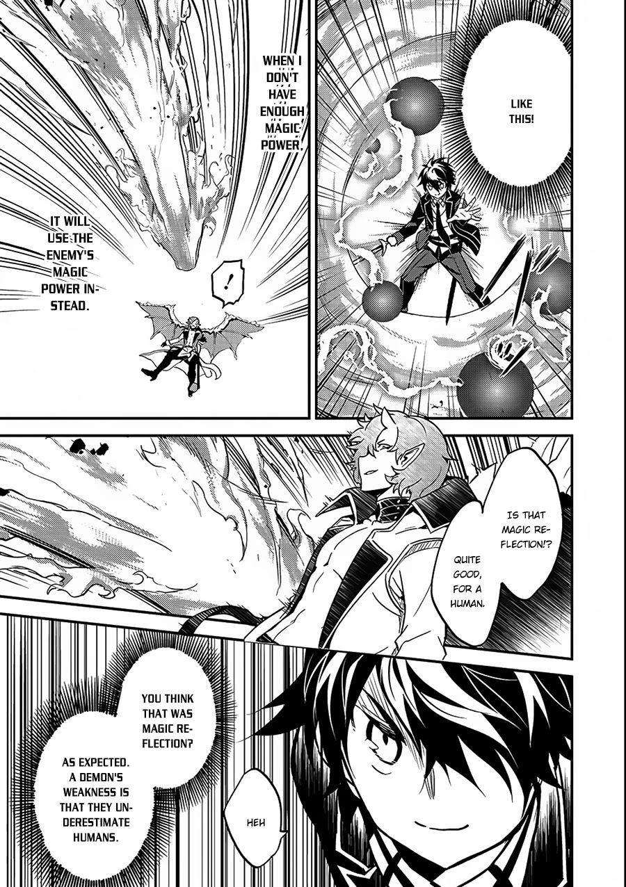 Shikkaku Mon no Saikyou Kenja Chapter 11 page 15 - Chapter 11