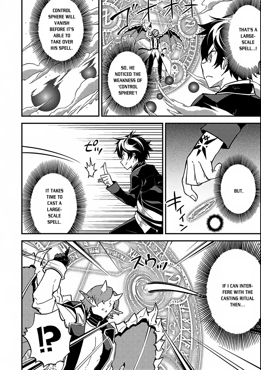 Shikkaku Mon no Saikyou Kenja Chapter 11 page 26 - Chapter 11