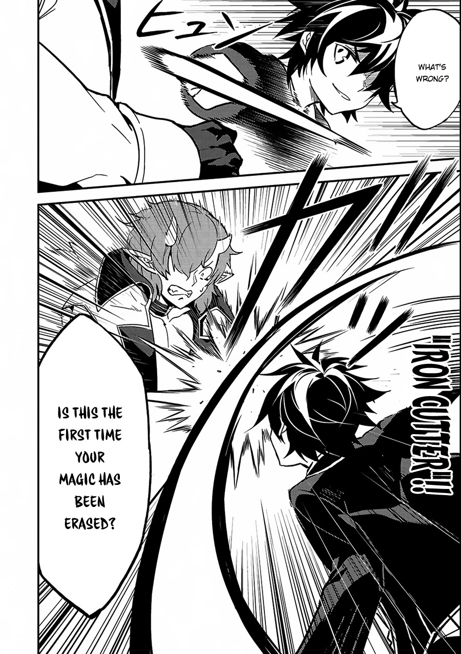 Shikkaku Mon no Saikyou Kenja Chapter 11 page 28 - Chapter 11