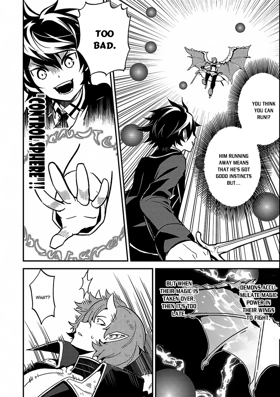 Shikkaku Mon no Saikyou Kenja Chapter 11 page 32 - Chapter 11