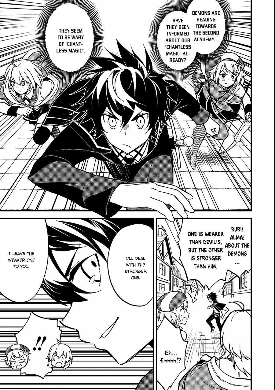 Shikkaku Mon no Saikyou Kenja Chapter 11 page 4 - Chapter 11