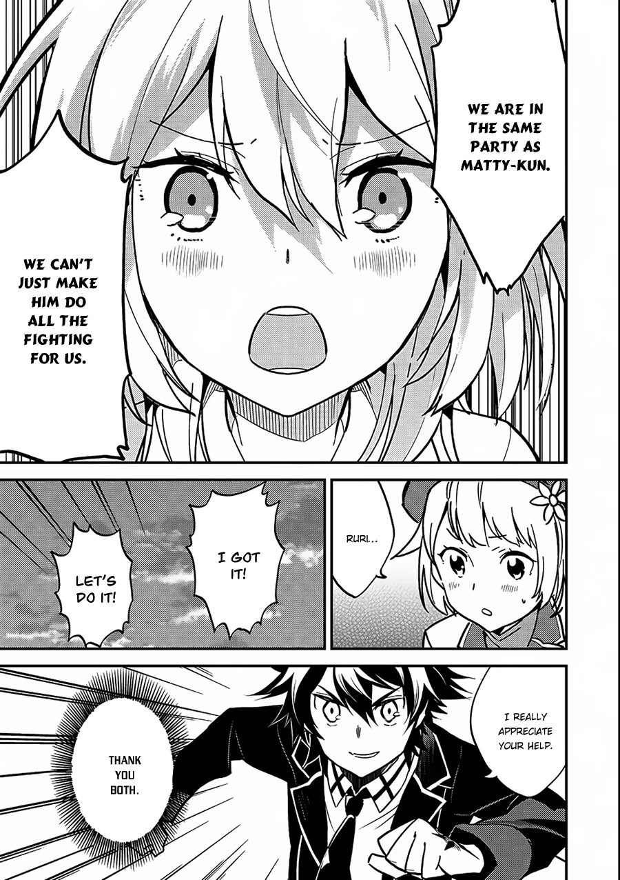 Shikkaku Mon no Saikyou Kenja Chapter 11 page 7 - Chapter 11