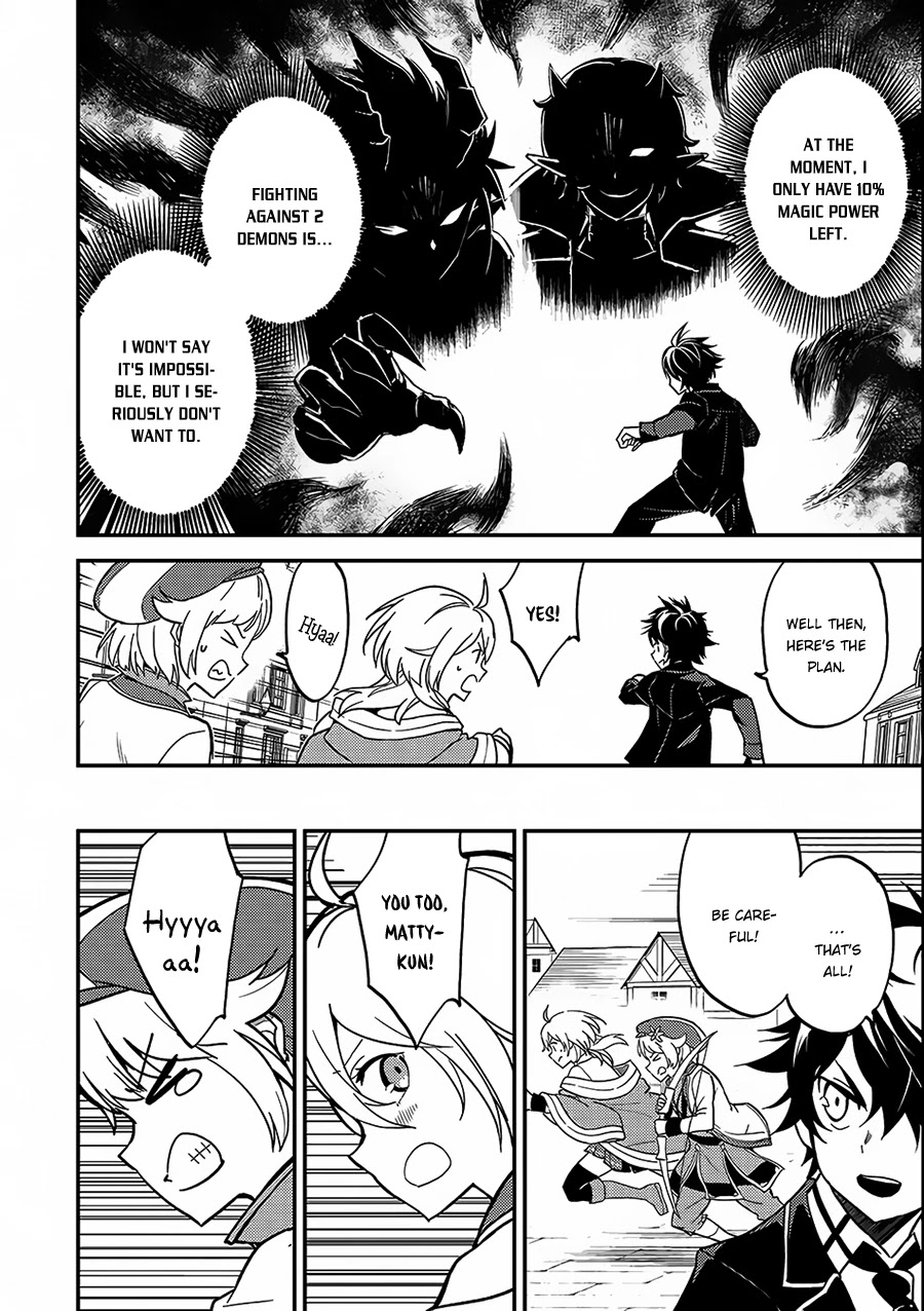 Shikkaku Mon no Saikyou Kenja Chapter 11 page 8 - Chapter 11