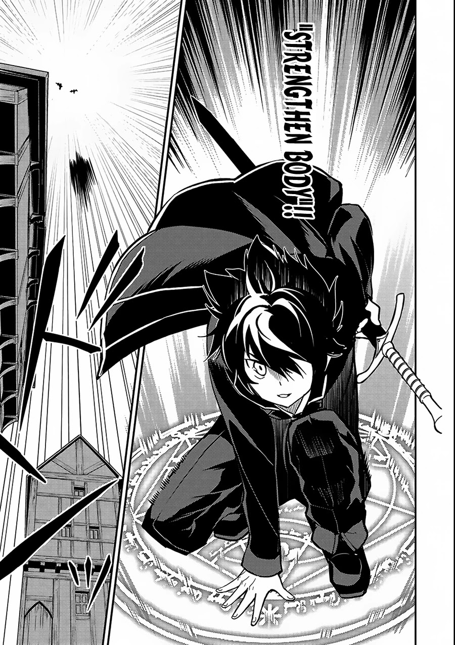 Shikkaku Mon no Saikyou Kenja Chapter 11 page 9 - Chapter 11
