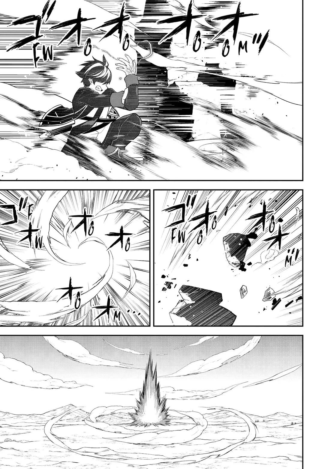 Shikkaku Mon no Saikyou Kenja Chapter 110 page 10 - Chapter 110
