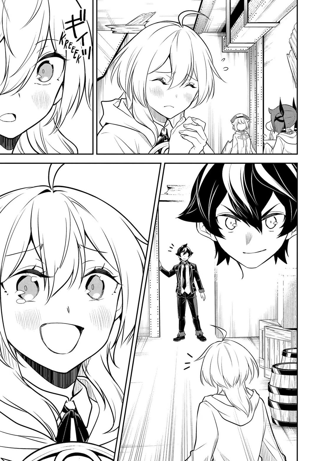 Shikkaku Mon no Saikyou Kenja Chapter 110 page 19 - Chapter 110