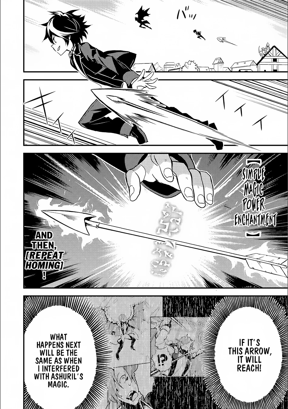 Shikkaku Mon no Saikyou Kenja Chapter 12 page 15 - Chapter 12