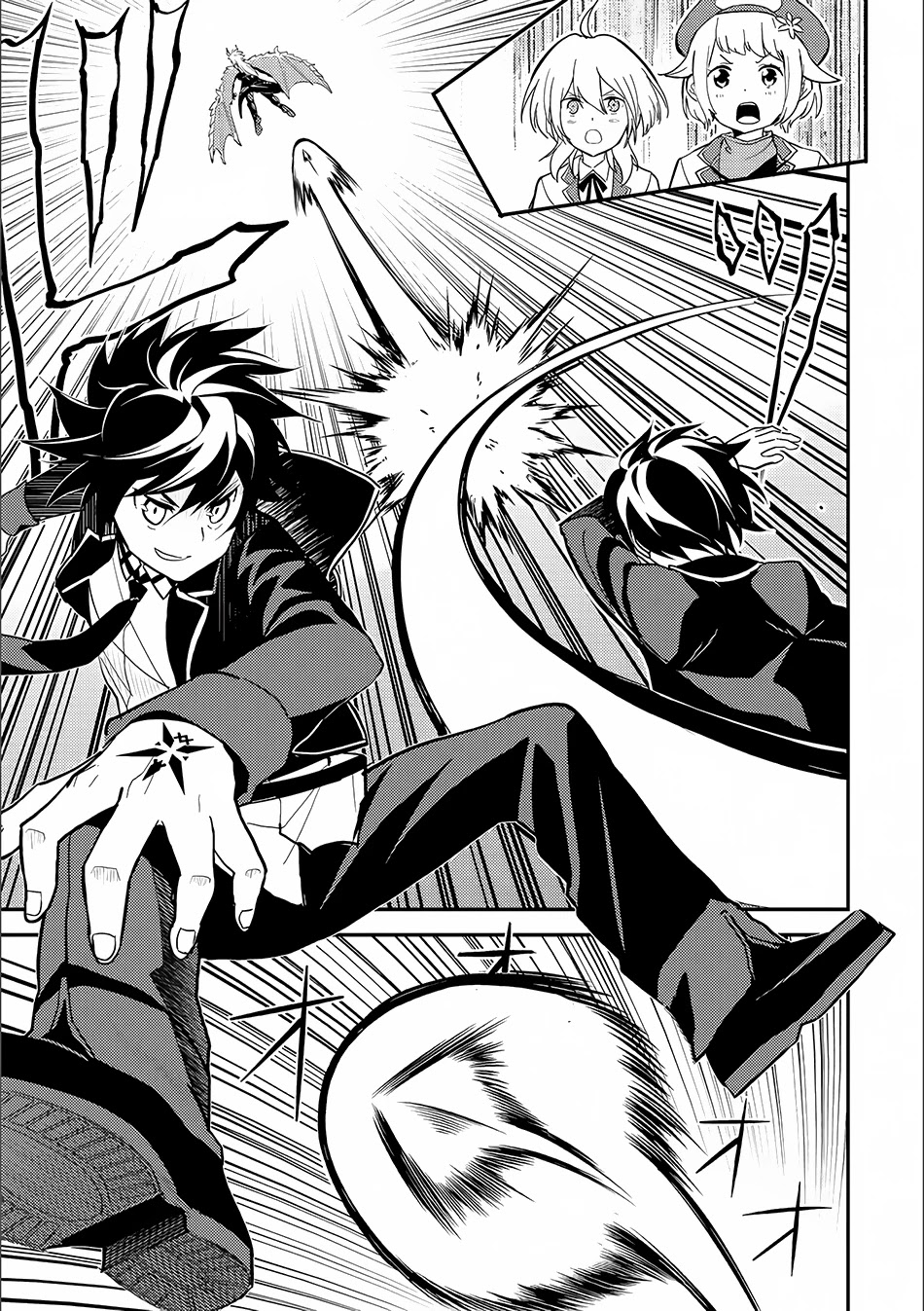 Shikkaku Mon no Saikyou Kenja Chapter 12 page 16 - Chapter 12